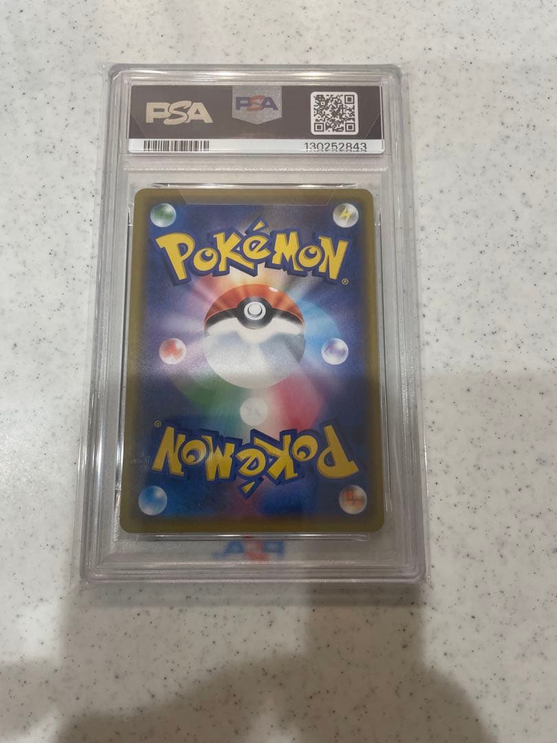 ソルガレオ&ルナアーラGX RR SM11b ドリームリーグ 020/049