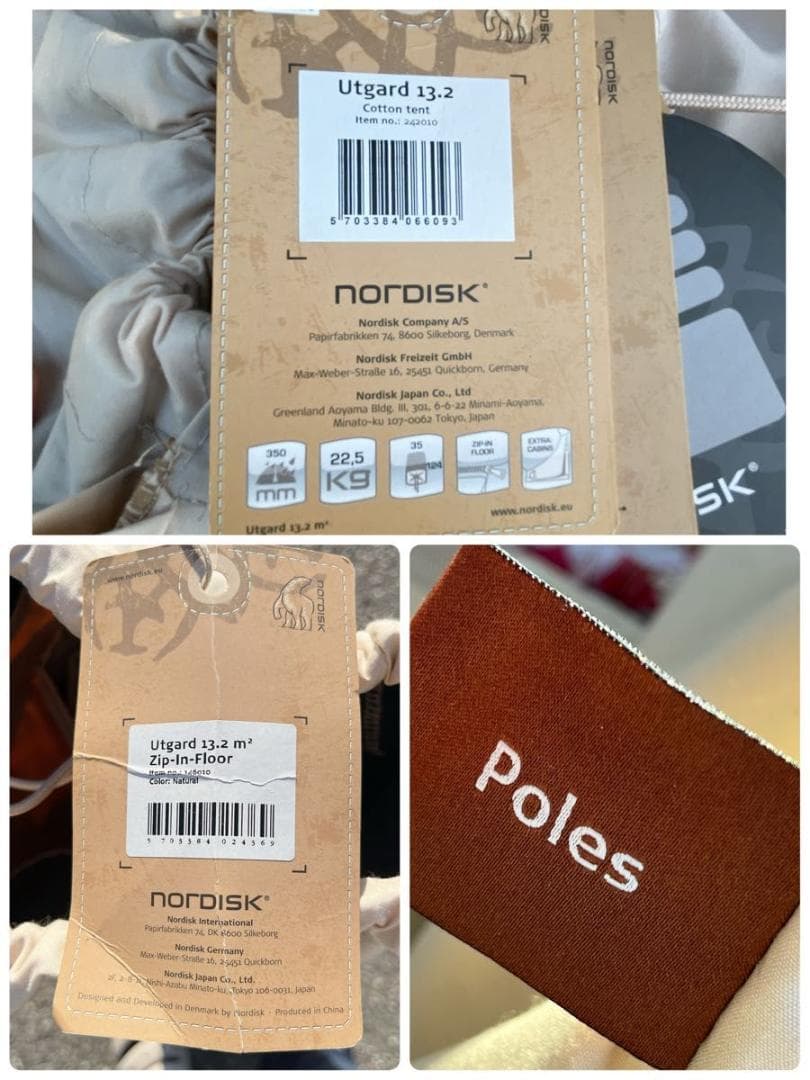 NORDISK ノルディスク ウトガルド13 Utgard 13.2 テント