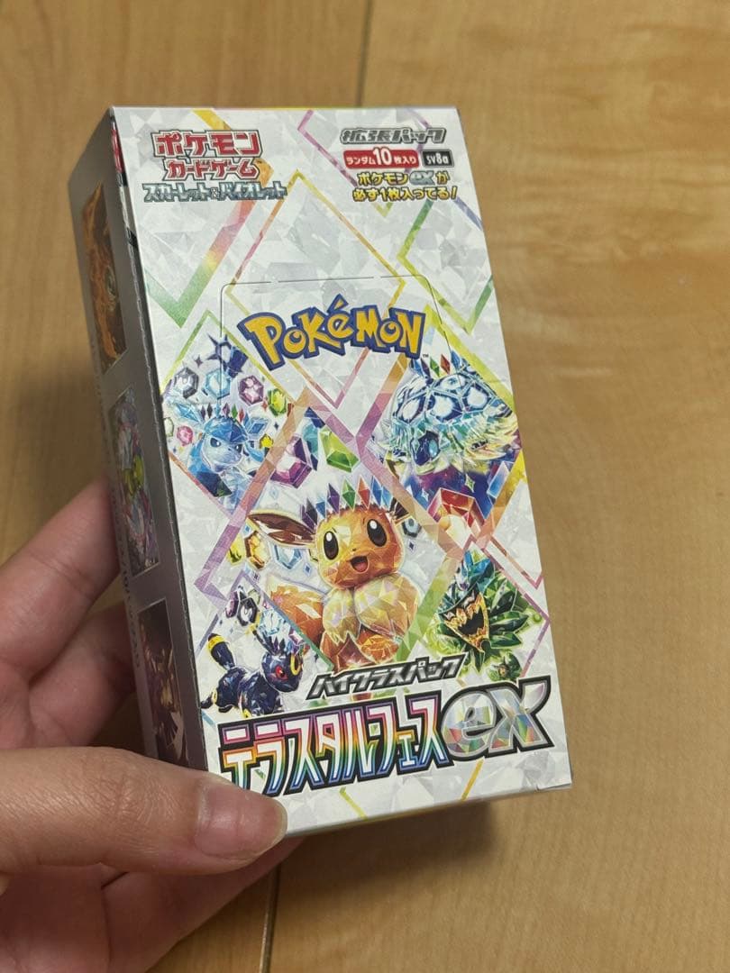 【新品未開封】テラスタルフェスex 1BOX シュリンクなしペリペリつき