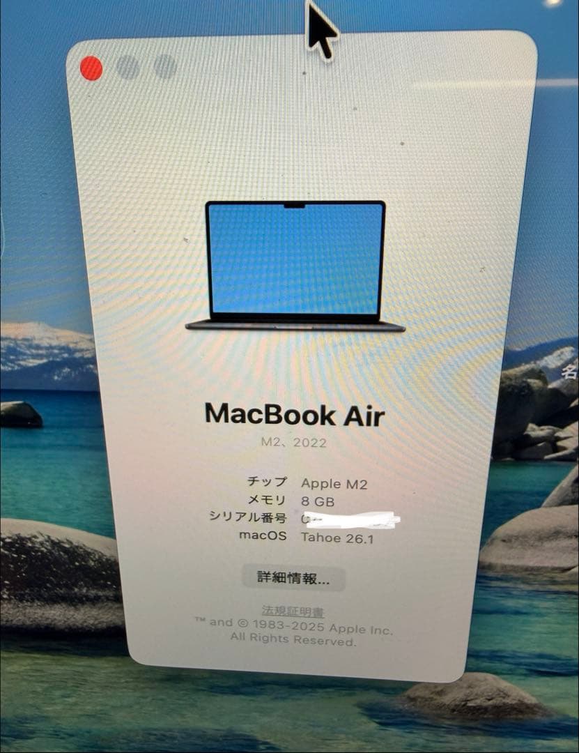 MacBookAirM2 13インチ2022 256GB、箱&ケーブル付