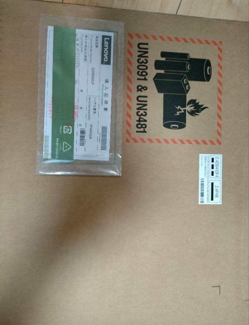 新品 LENOVO IdeaPad Slim 315ABR8 82XM006新品