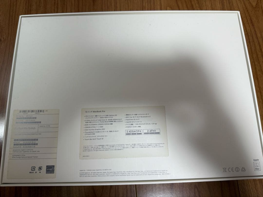 Apple MacBook Pro 13インチ, 2017