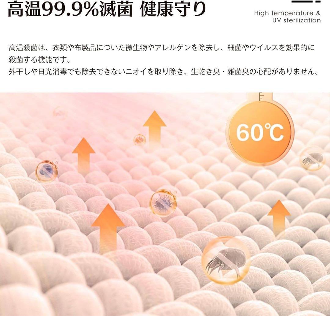 電気式乾燥機 8KG 大容量 家庭用 未使用　全国発送（送料込み）