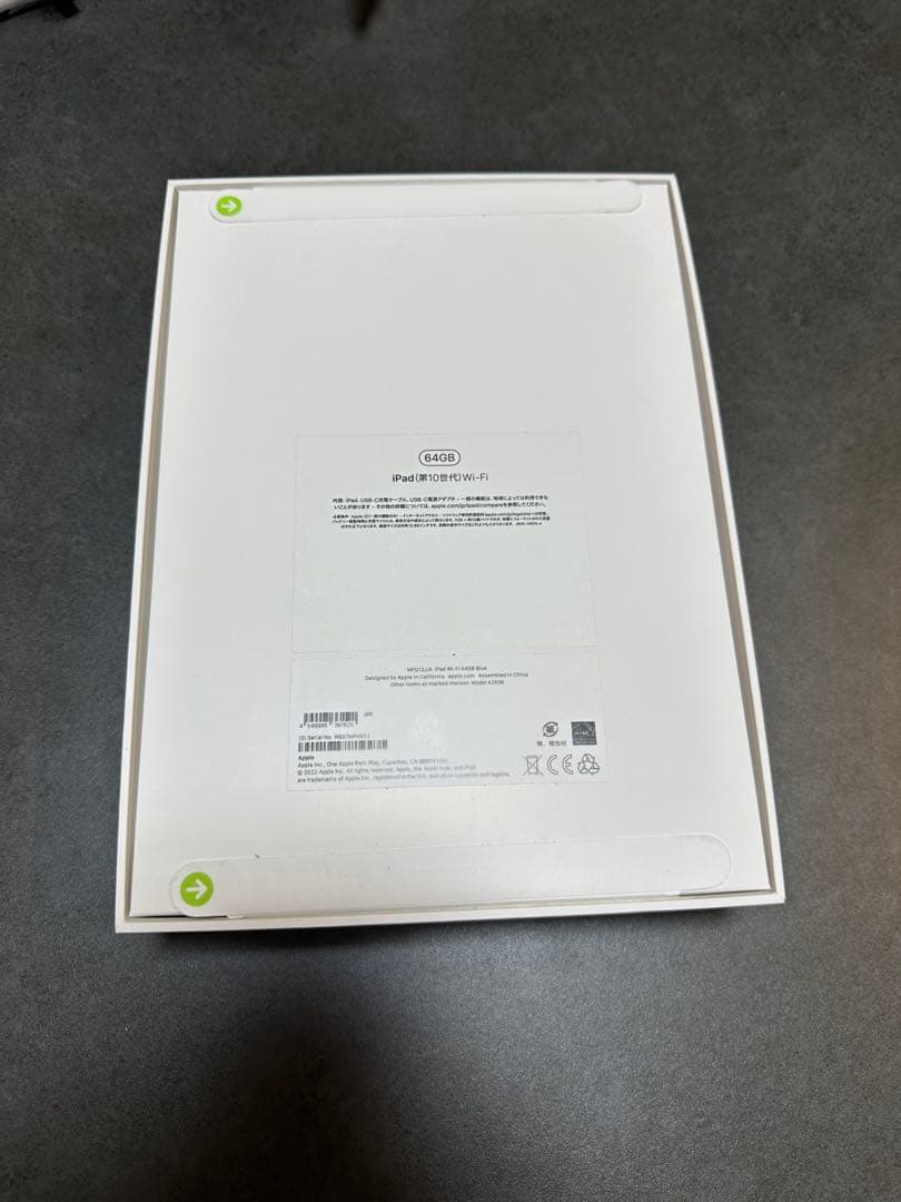 【新品未開封】iPad 10 (第10世代) 64GB ブルー　本体