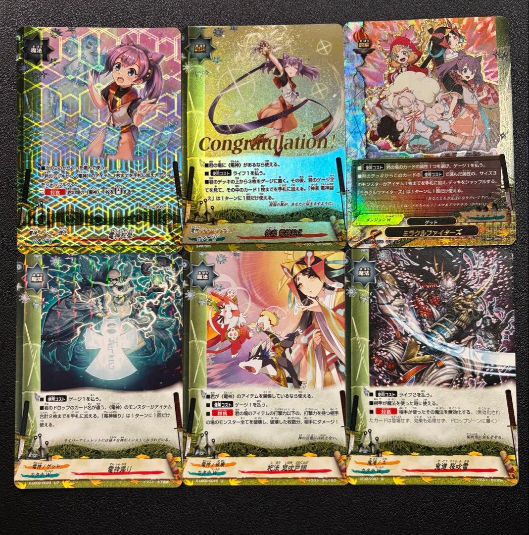 バディファイト　電神　アマテラス　イザナミ　デッキ　2