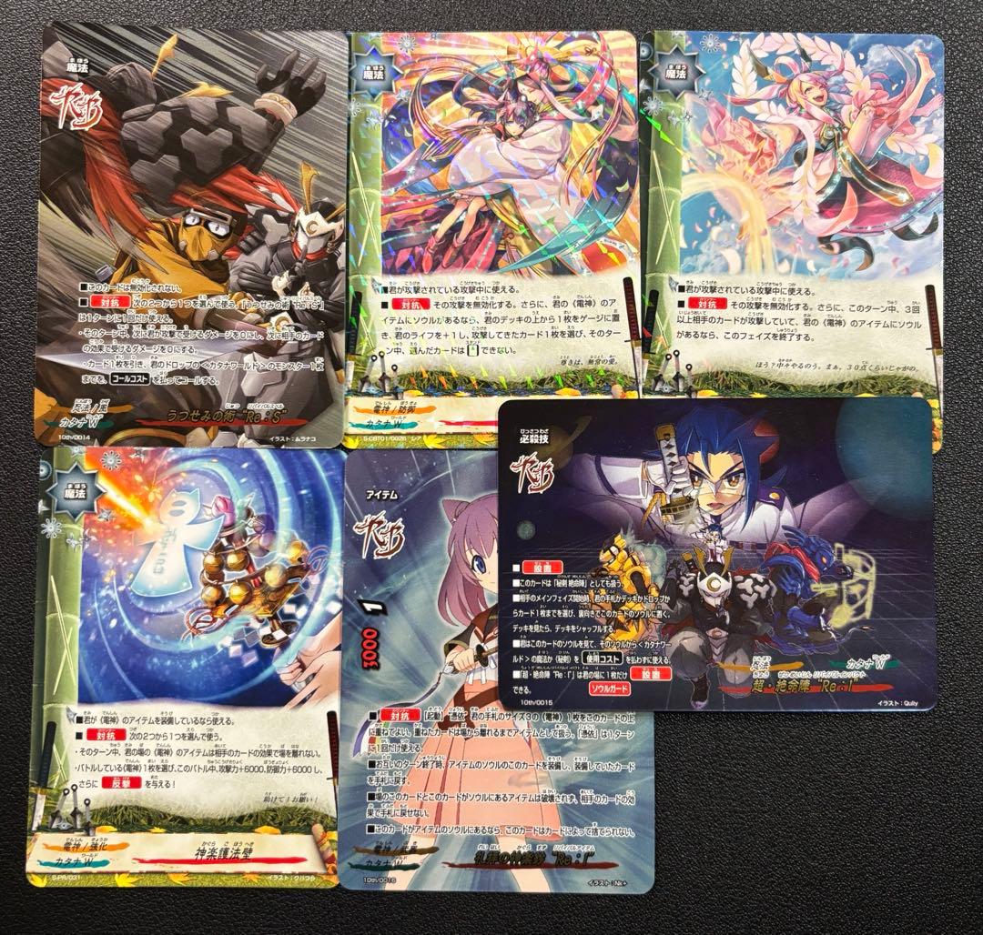 バディファイト　電神　アマテラス　イザナミ　デッキ　2