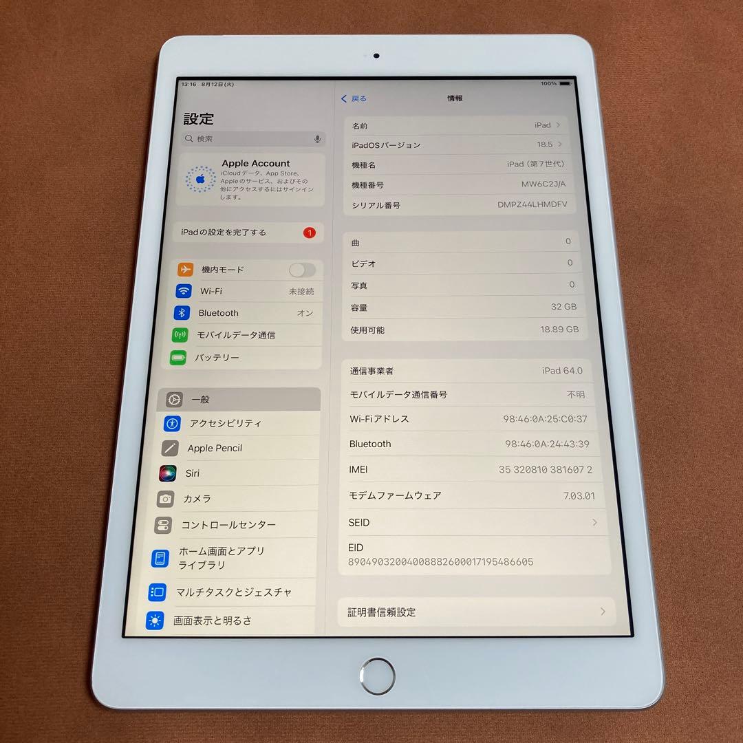 672【早い者勝ち】美品☆電池最良好☆iPad7第7世代32GB SIMフリー☆