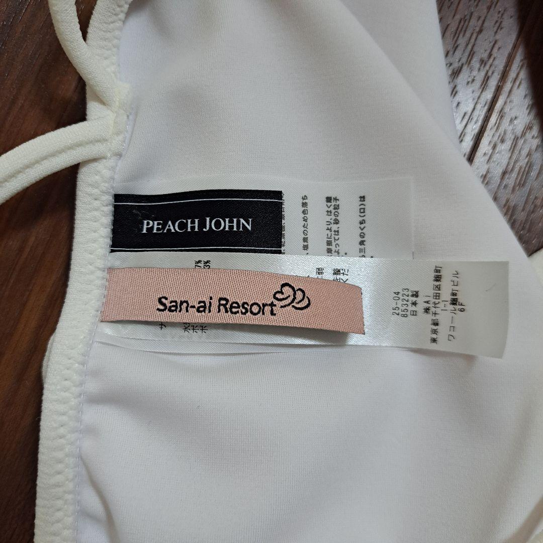 【7/20まで】San-ai Resort×PEACH JOHN ナイスバディ