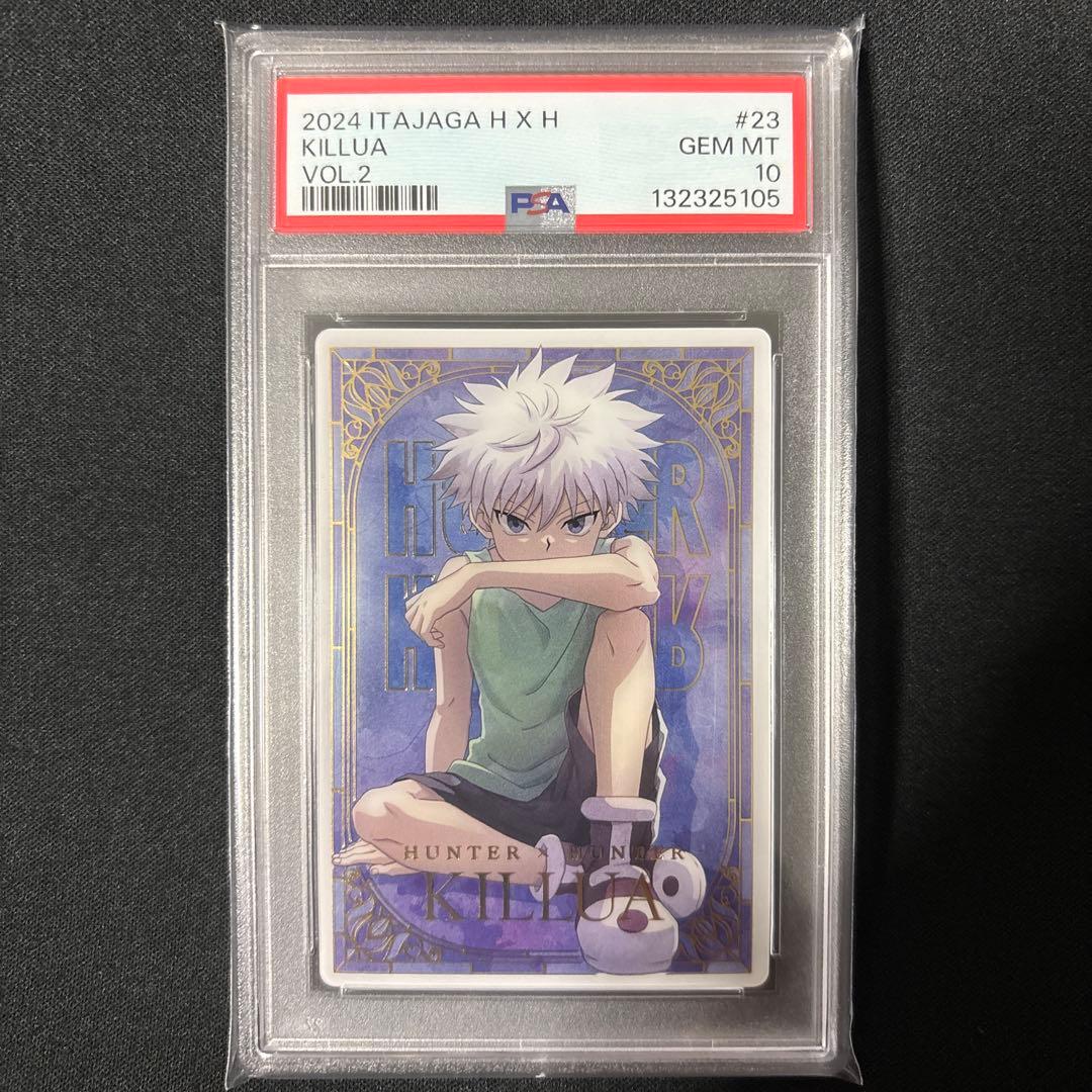 【POP10】PSA10 ハンターハンター イタジャガ キルア