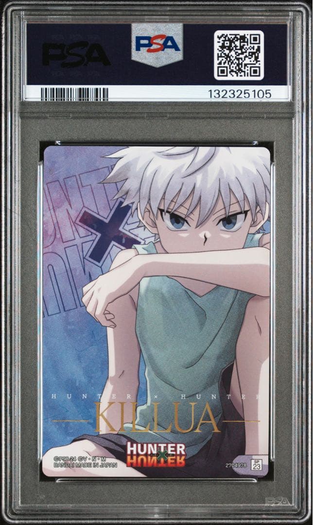 【POP10】PSA10 ハンターハンター イタジャガ キルア