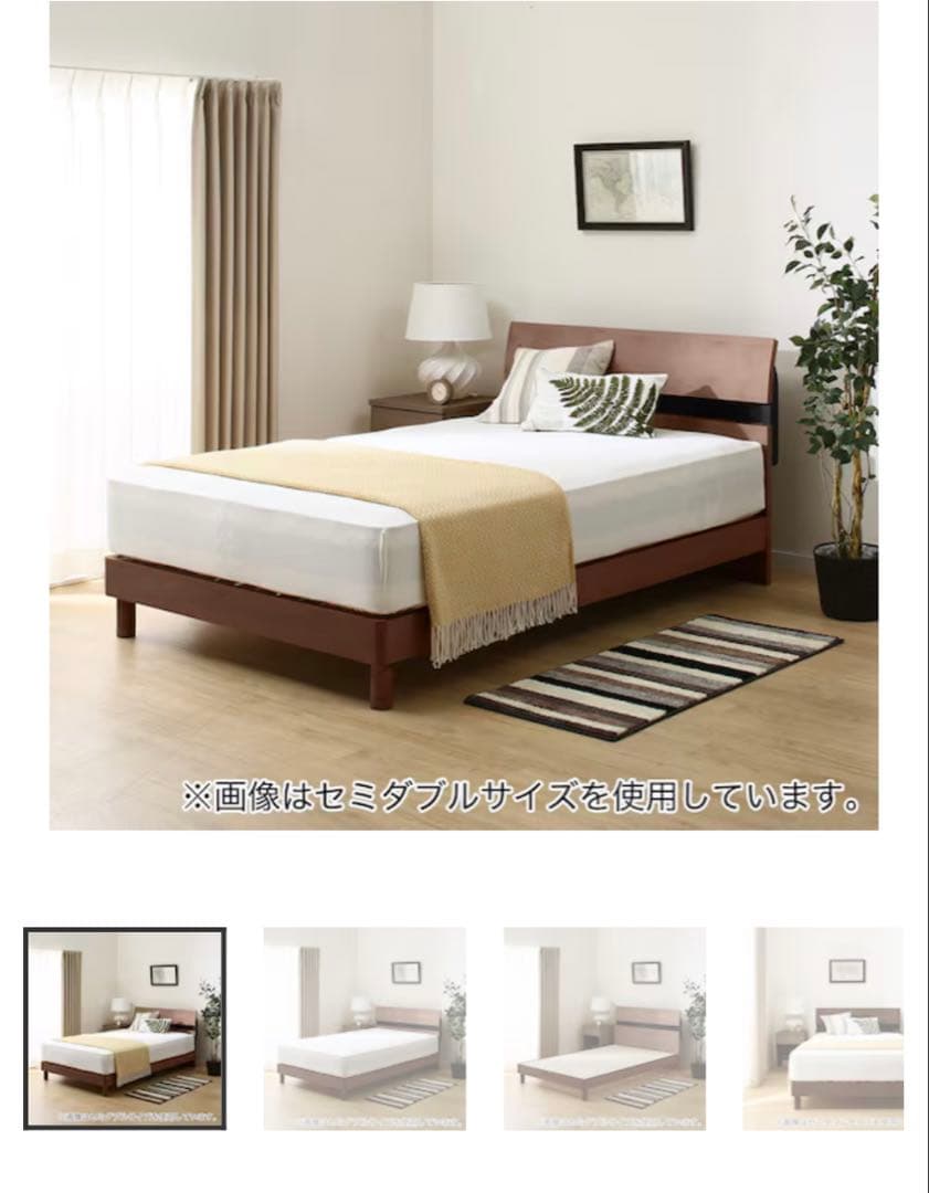 【名古屋市】引取りのみ ニトリ シングル ベッドフレーム 9/11まで