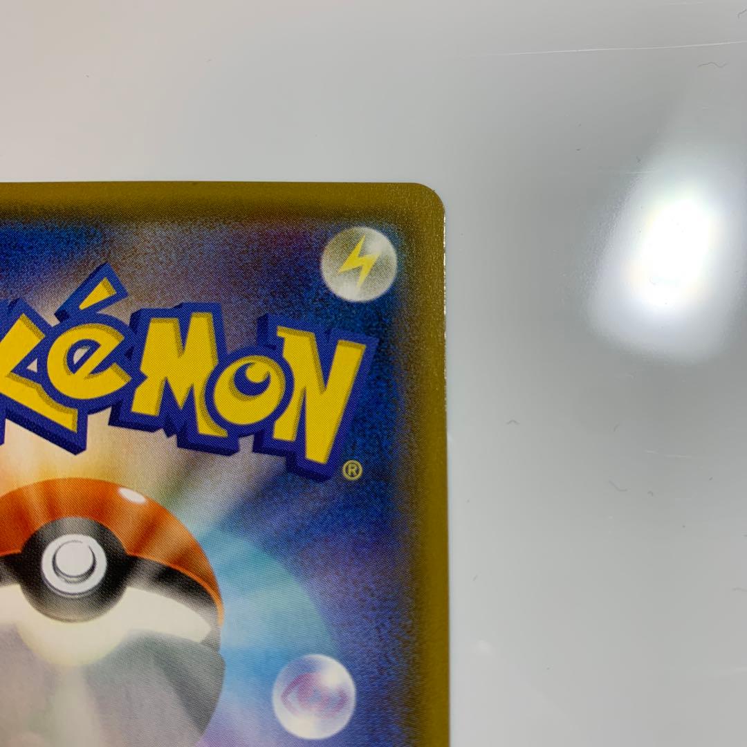 ポケモンカードモクロー&アローラナッシーGX SM10b スカイレジェンド