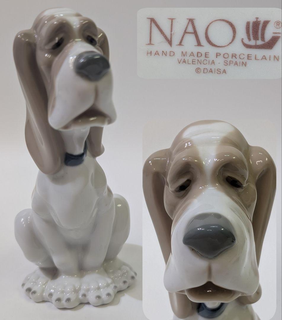 ひまわり リヤドロ LLADRO NAO ナオ『主人を待って』 置物 陶器