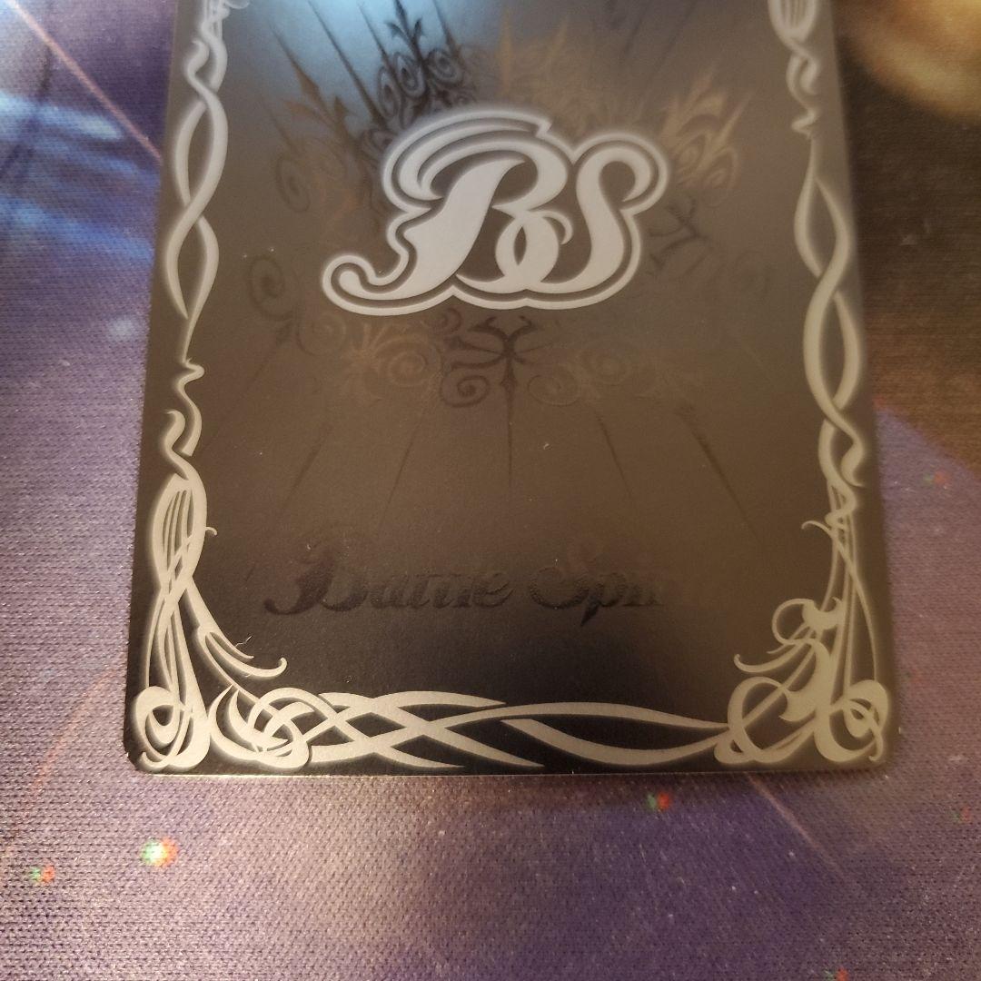 バトスピ SD51-X03 超星使徒スピッツァードラゴン SECRET