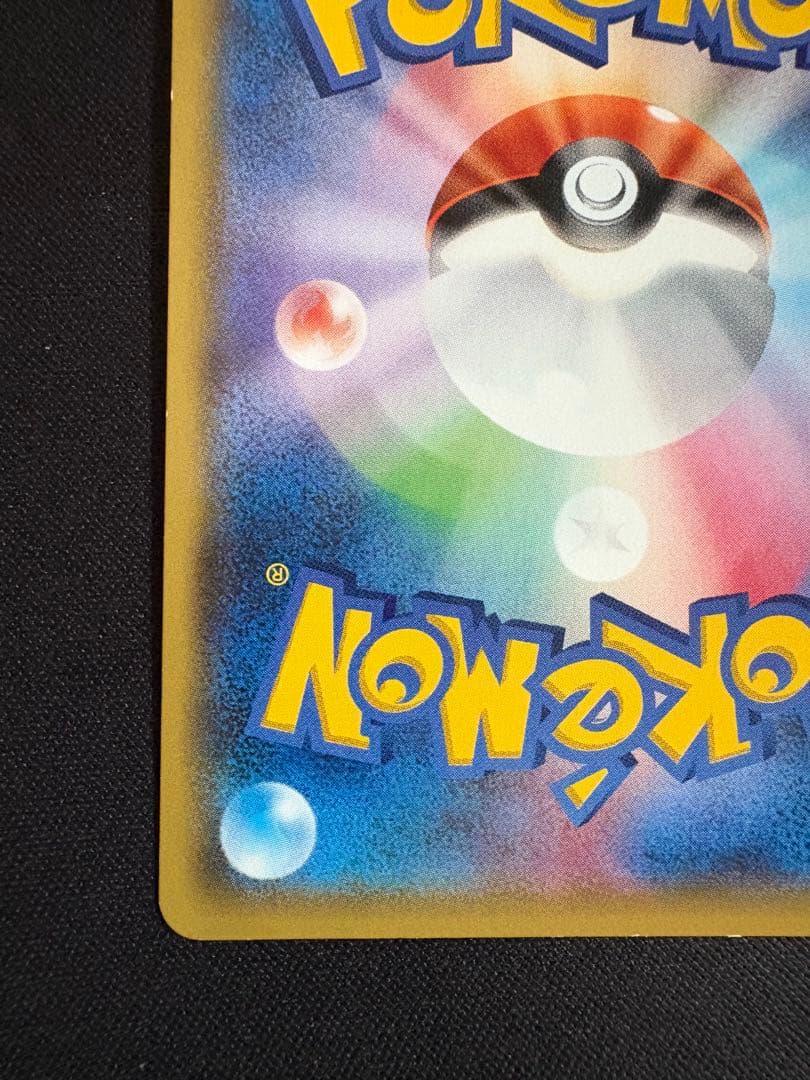 ポケモンカード　イベルタルEX UR 187/171