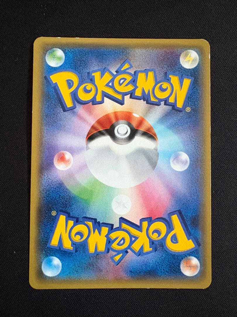 ポケモンカード　イベルタルEX UR 187/171