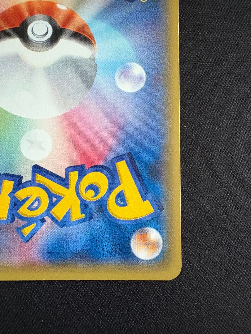 ポケモンカード　イベルタルEX UR 187/171