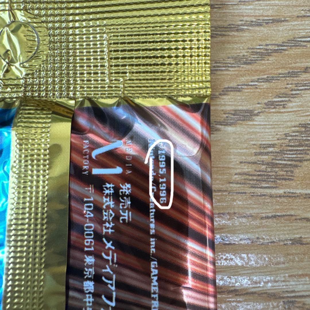 ポケモンジム ジム拡張第1弾 リーダーズスタジアム 未開封 希少パック 当時品