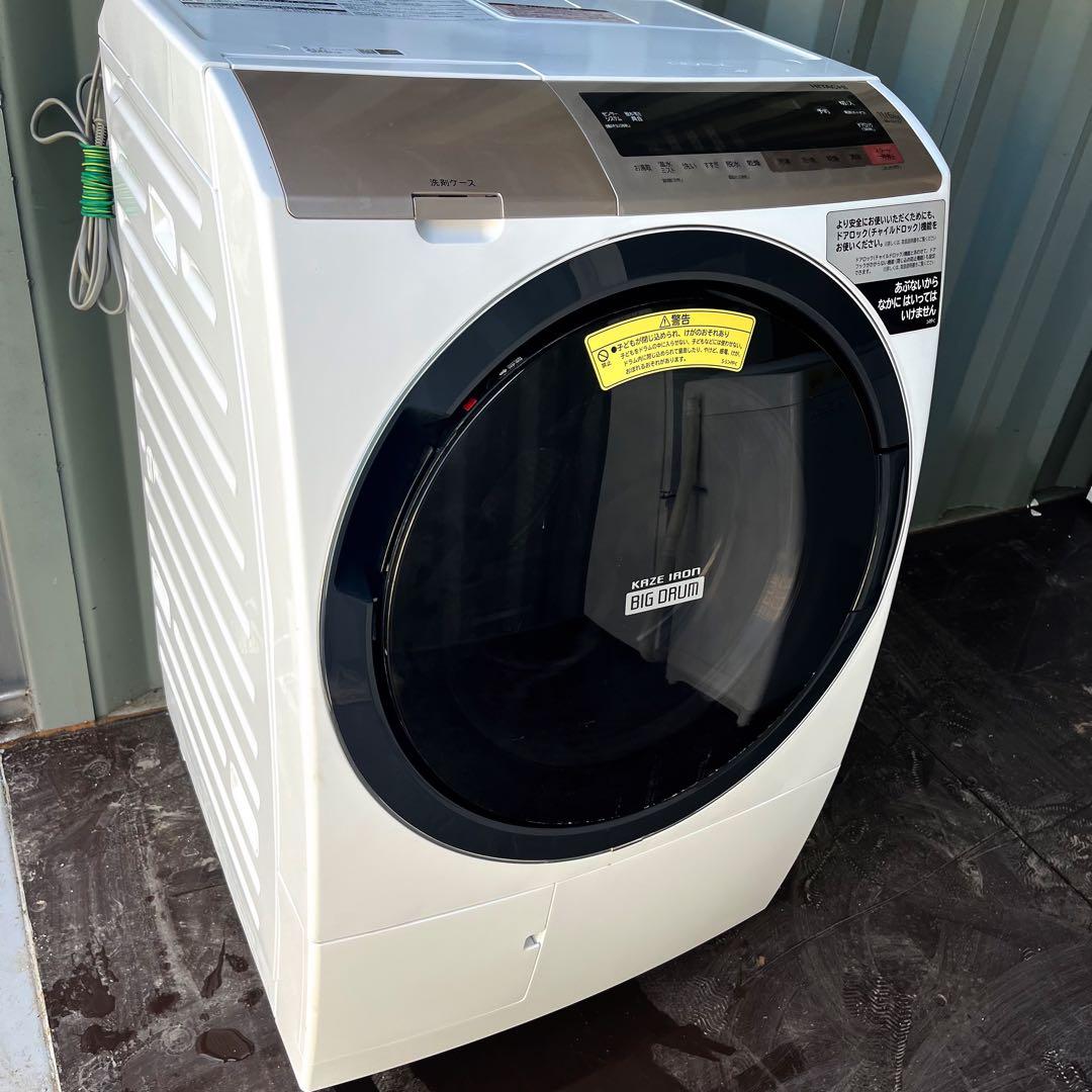 216取付無料！日立熱乾燥搭載！おしゃれホワイトインテリアドラム式洗濯機！