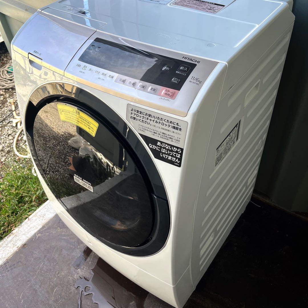 216取付無料！日立熱乾燥搭載！おしゃれホワイトインテリアドラム式洗濯機！