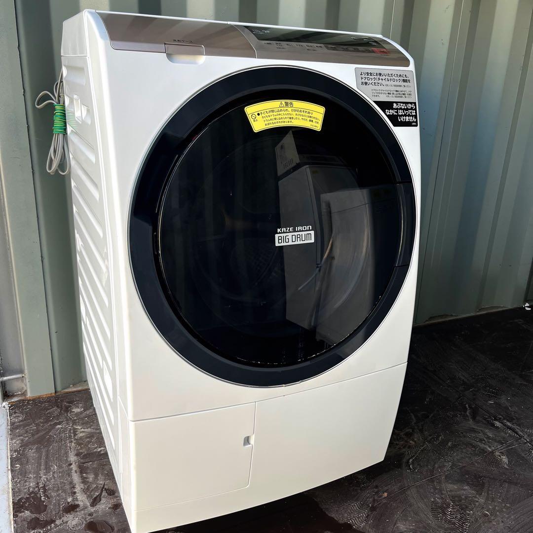 216取付無料！日立熱乾燥搭載！おしゃれホワイトインテリアドラム式洗濯機！