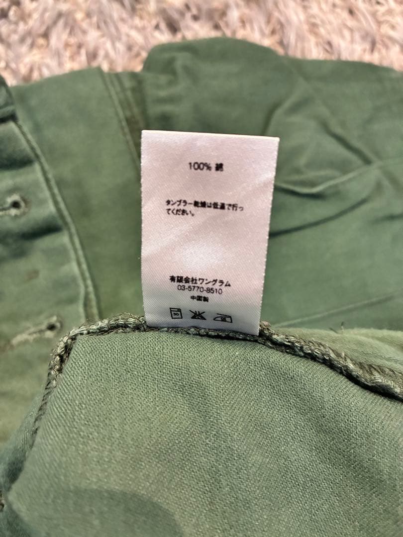 Supreme cargo pants シュプリーム カーゴパンツ