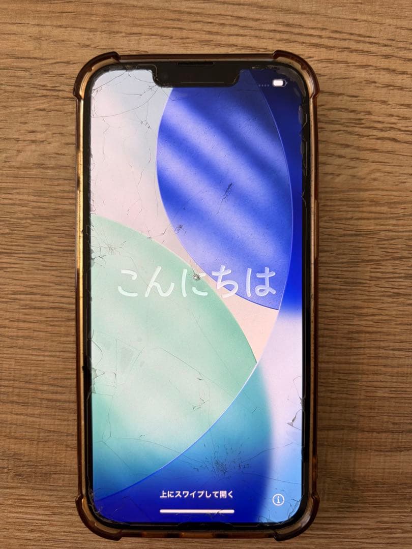 iPhone 13 128G本体 初期化済み