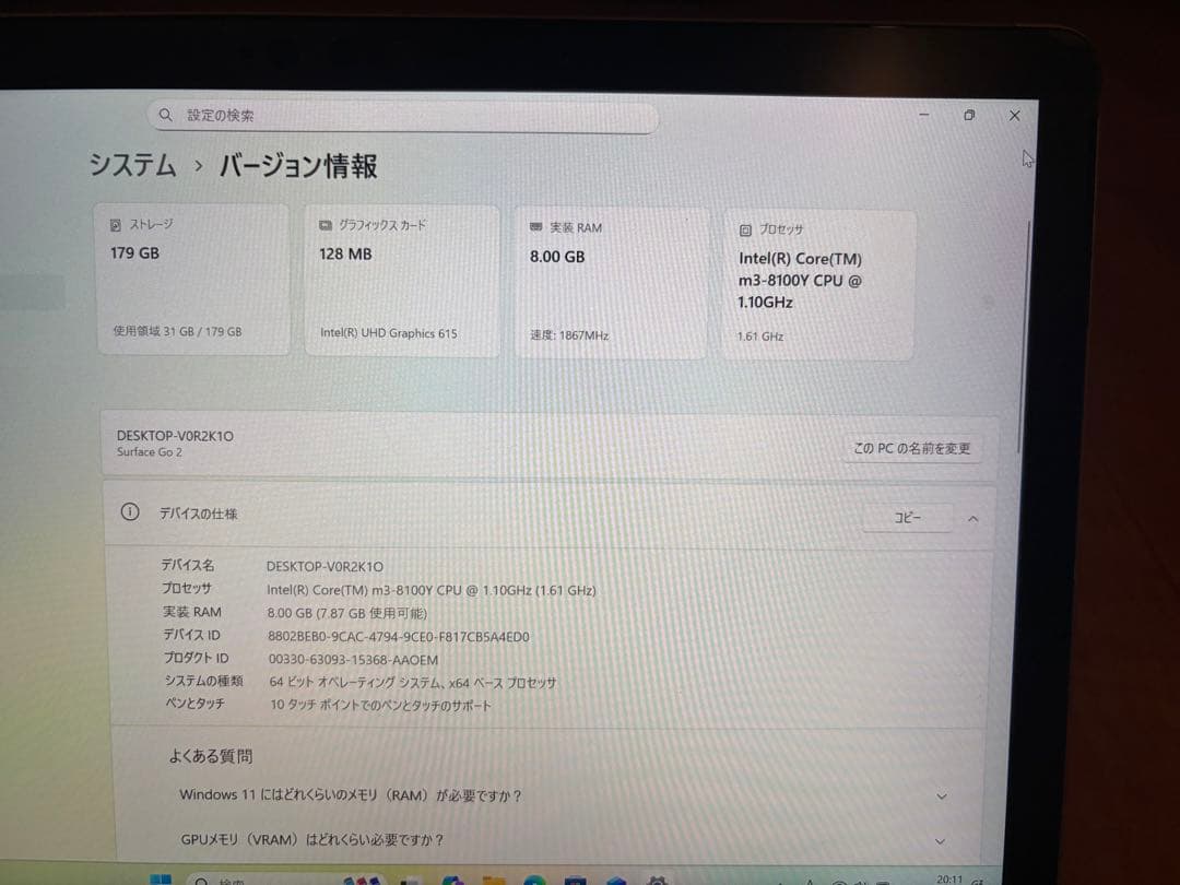 Surface Go 2 Core m3 8GB 128GB【キーボード付き】