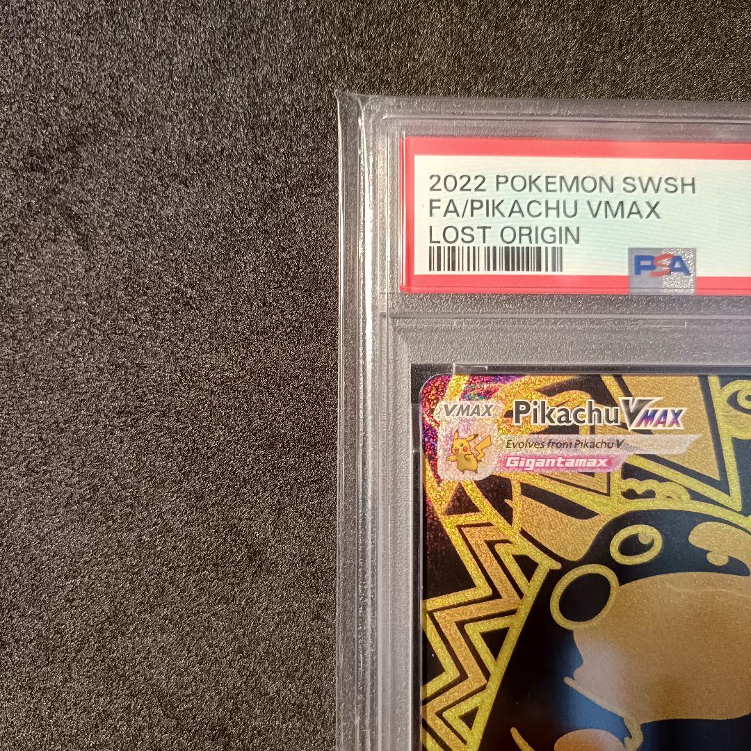 PSA10 ピカチュウ vmax UR 英語 海外 pikachu