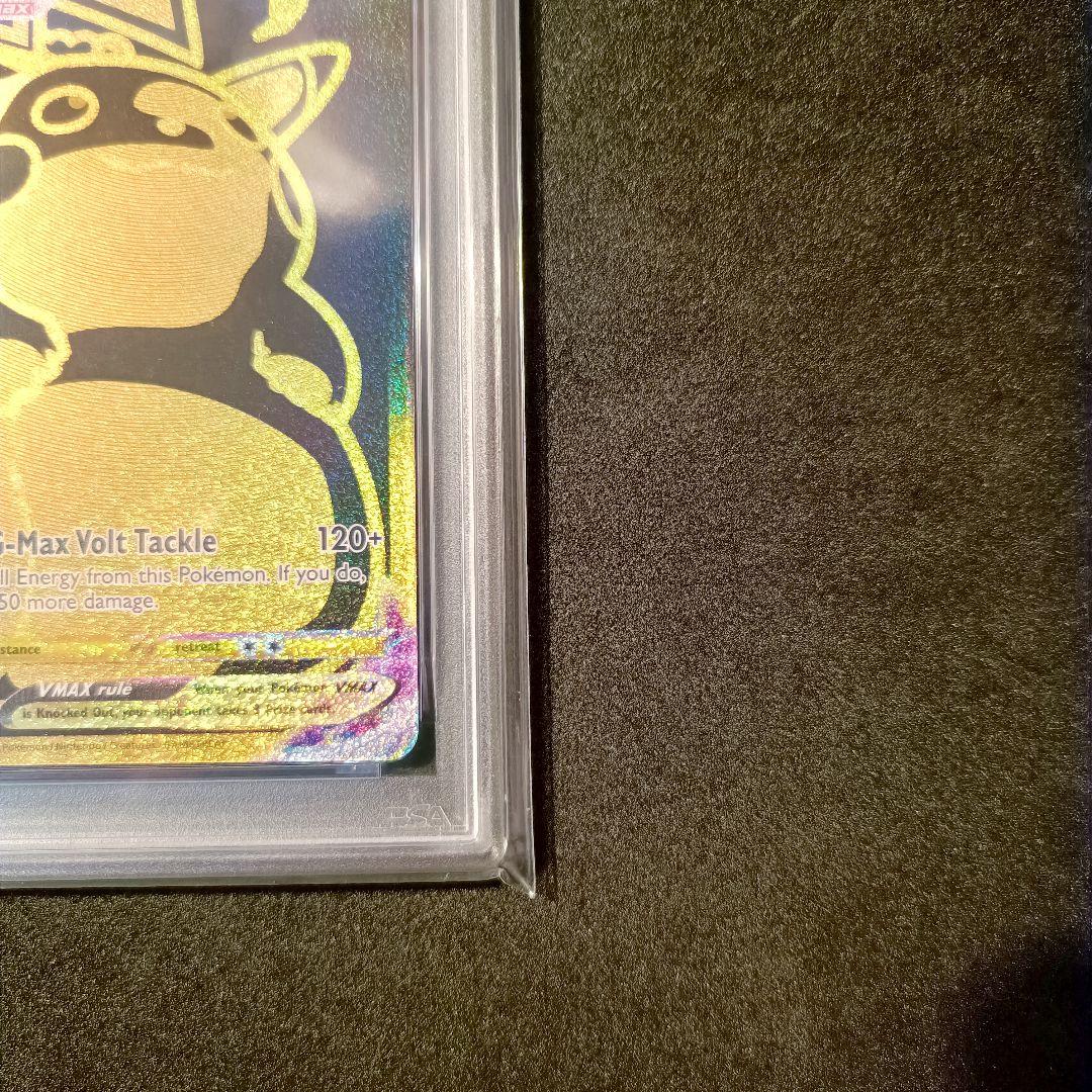 PSA10 ピカチュウ vmax UR 英語 海外 pikachu
