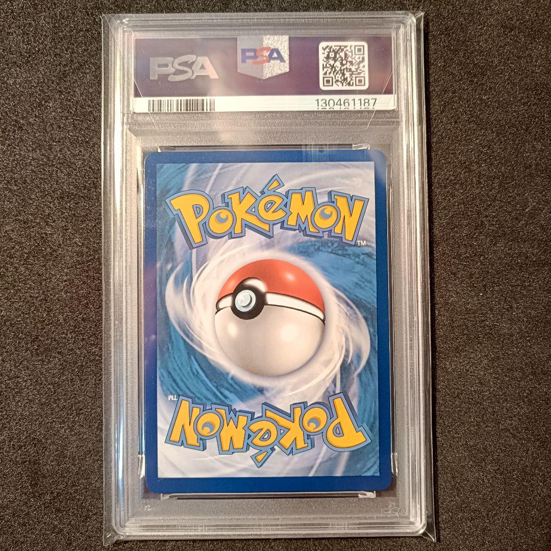 PSA10 ピカチュウ vmax UR 英語 海外 pikachu