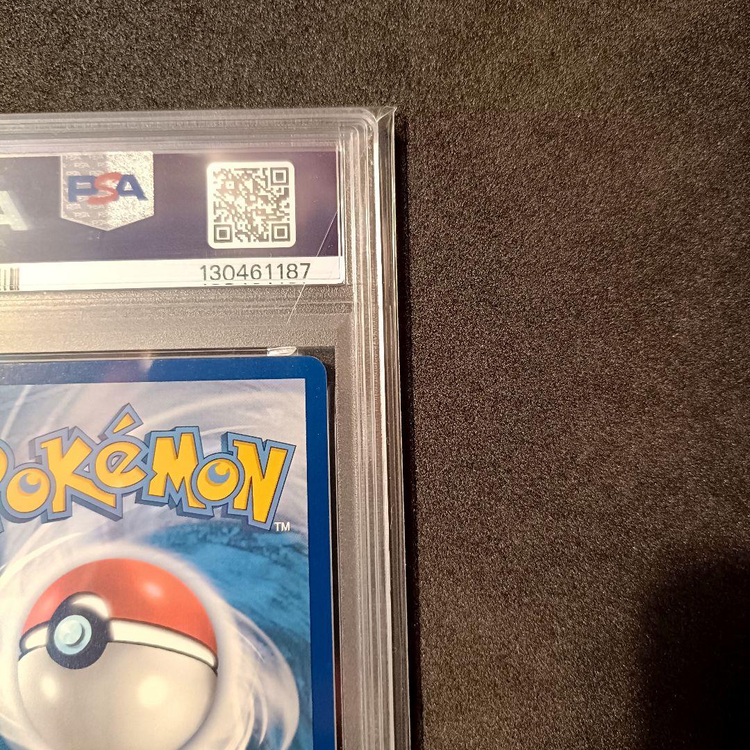 PSA10 ピカチュウ vmax UR 英語 海外 pikachu