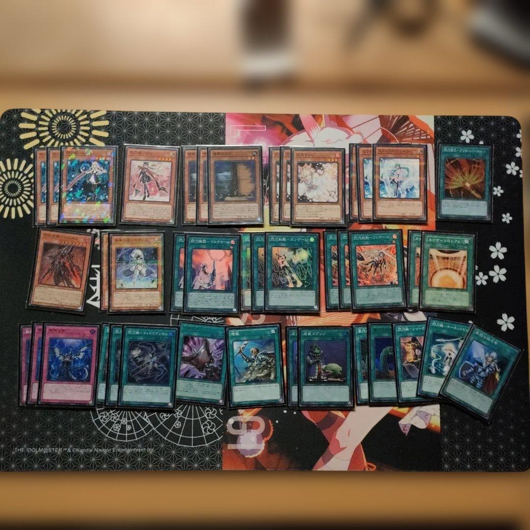 梅*送様 遊戯王 引退品