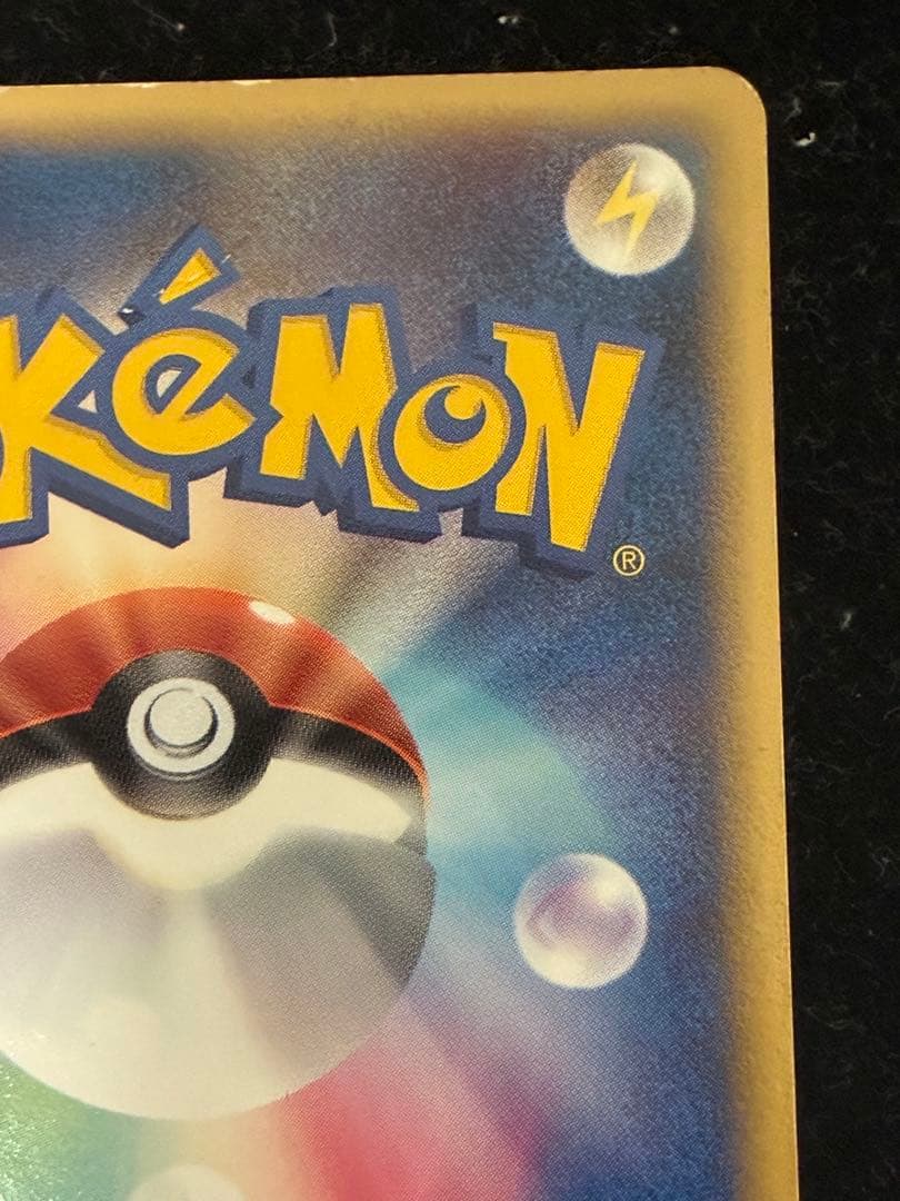 ポケモンカード ミュウツー☆ ギフトボックス 002/002 ゴールドスター