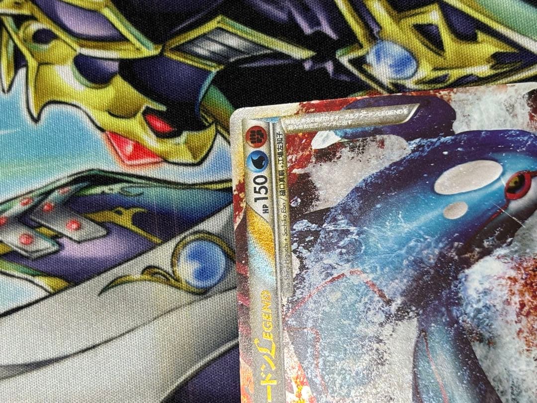 カイオーガ＆グラードンLEGEND ☆ 頂上大激突 071/080