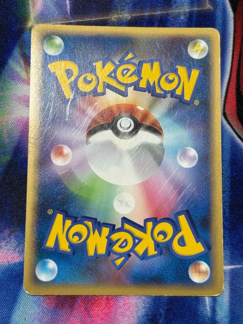 カイオーガ＆グラードンLEGEND ☆ 頂上大激突 071/080