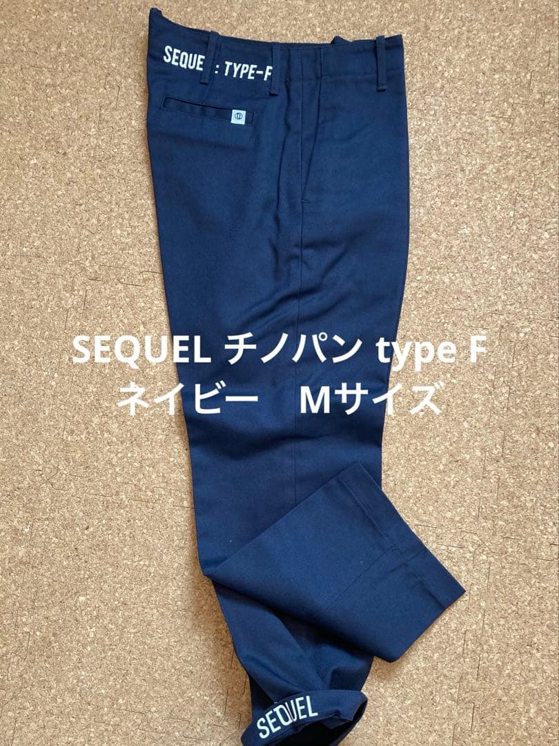 SEQUEL チノパン type F ネイビー　Mサイズ