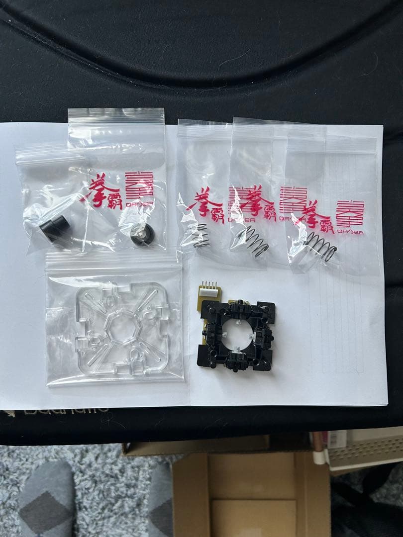 QANBA Gravityサイレントジョイスティックその他セット