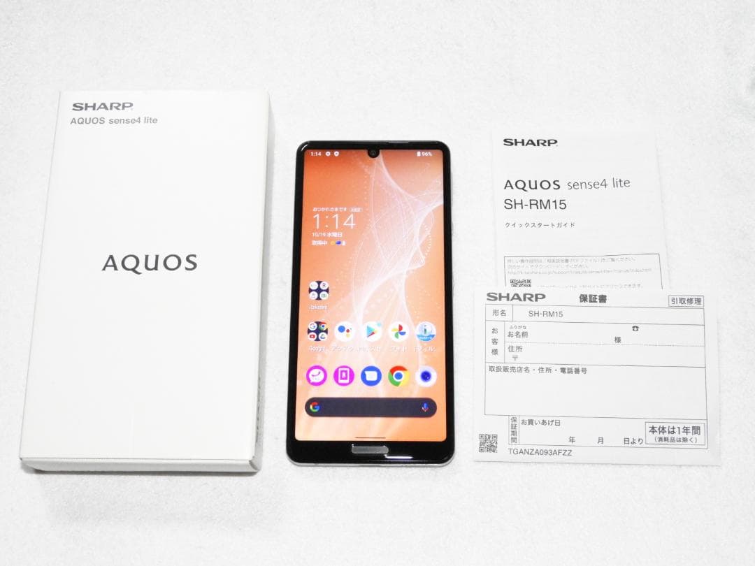 良品 SHARP AQUOS sense4 シルバー SH-M15 SIMフリー