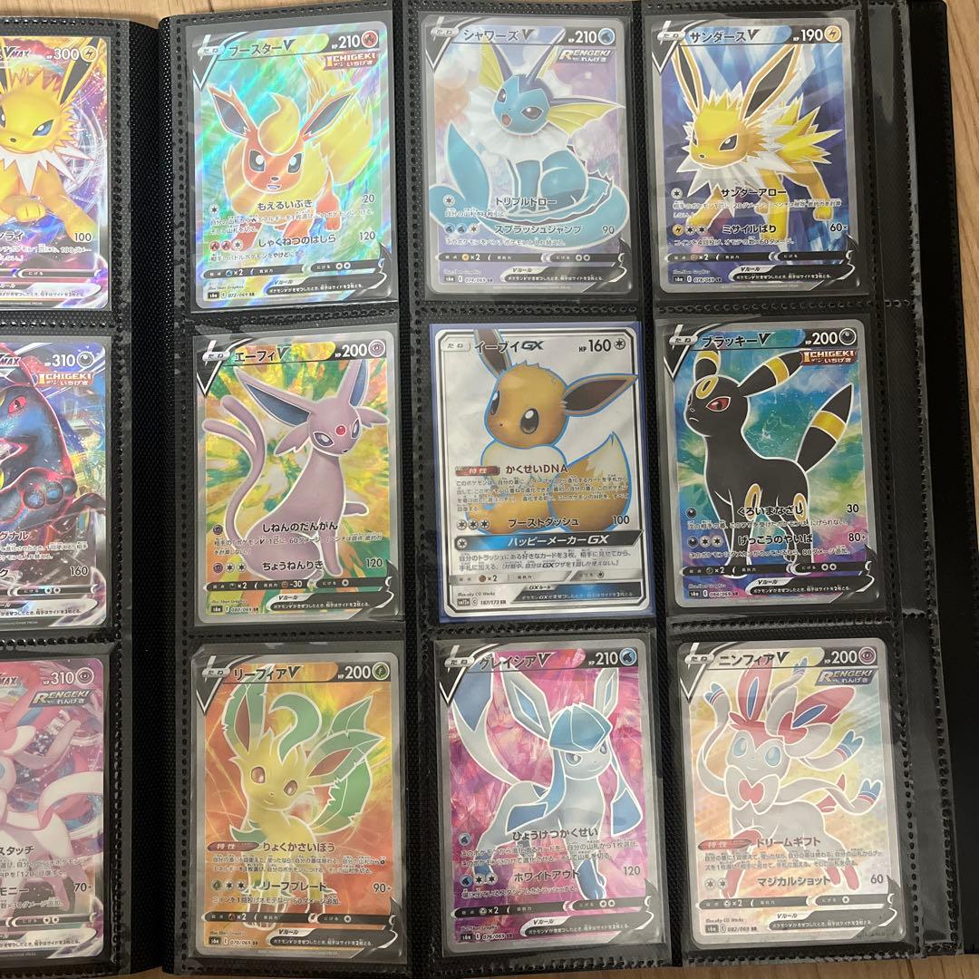 ポケモンカード ポケカ オリパ ブイズ イーブイ進化セット