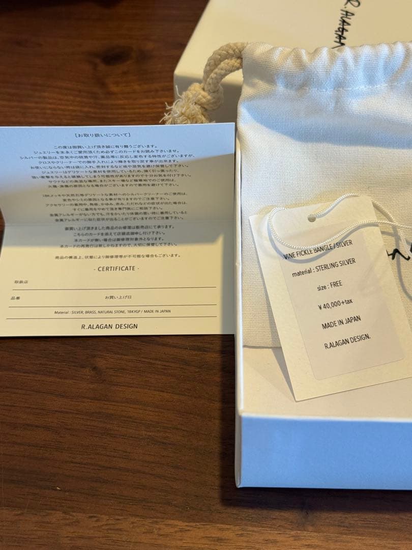 アクセサリー R.ALAGAN/VINE FICKLE BANGLE(SILVER)