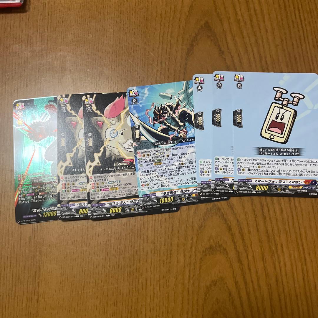 ナ*タ様 ヴァンガード　巻戻士　デッキ　調整パーツ付き