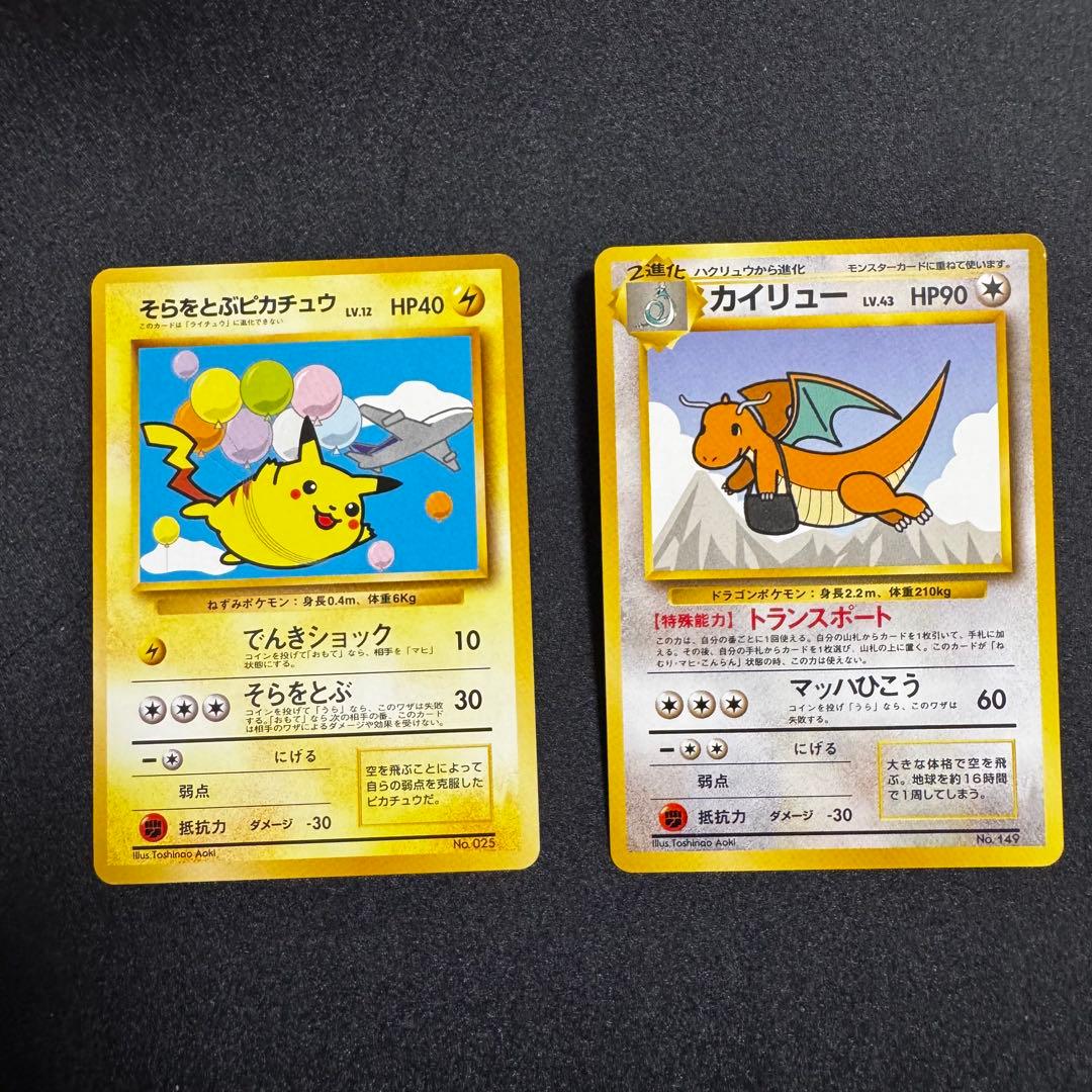 ANAポケモンカードゲームスペシャルバージョン　旧裏