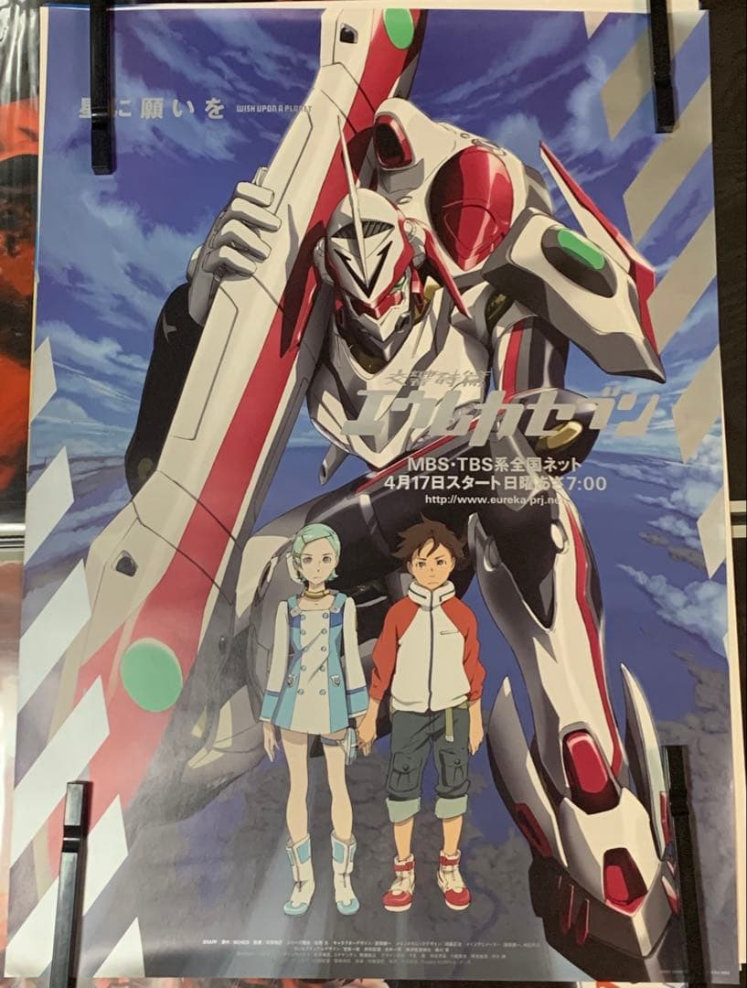 【B2】 交響詩篇エウレカセブン 番宣 放送告知 ポスター