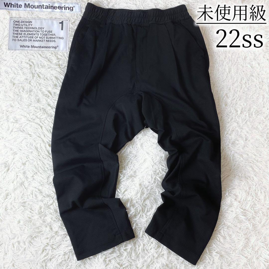 値下げ中3現行未使用級　ホワイトマウンテニアリング　サルエルパンツ　黒　S