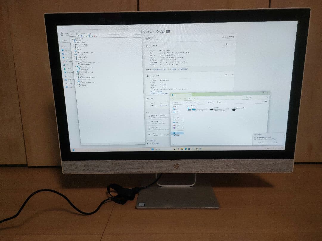 HP Pavilion All-in-One 27インチ