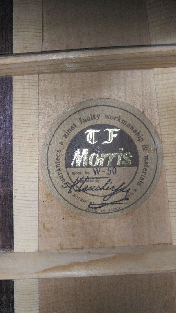 ギ*5様 Morris 　TF W-50