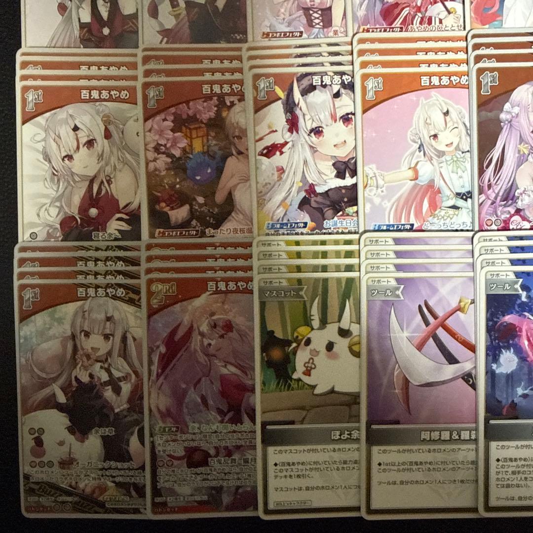ホロライブカードゲーム 百鬼あやめ デッキパーツ c