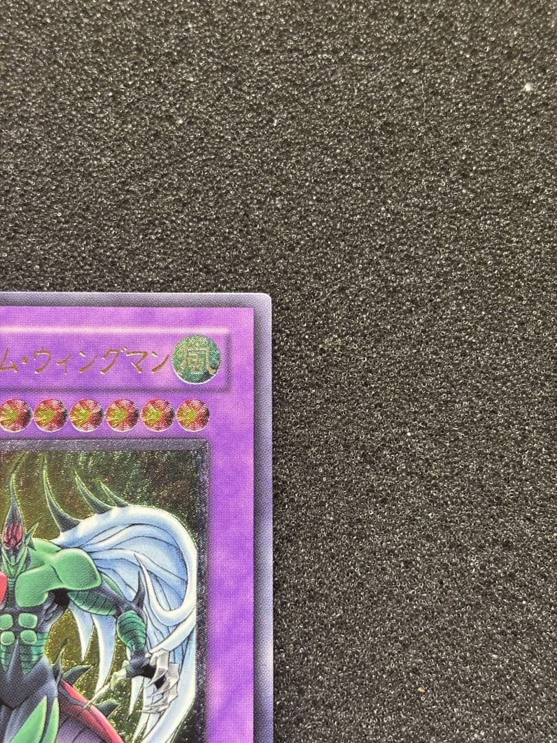 十*夜様 【極美品】　遊戯王　E-HERO フレイムウィングマン レリーフ