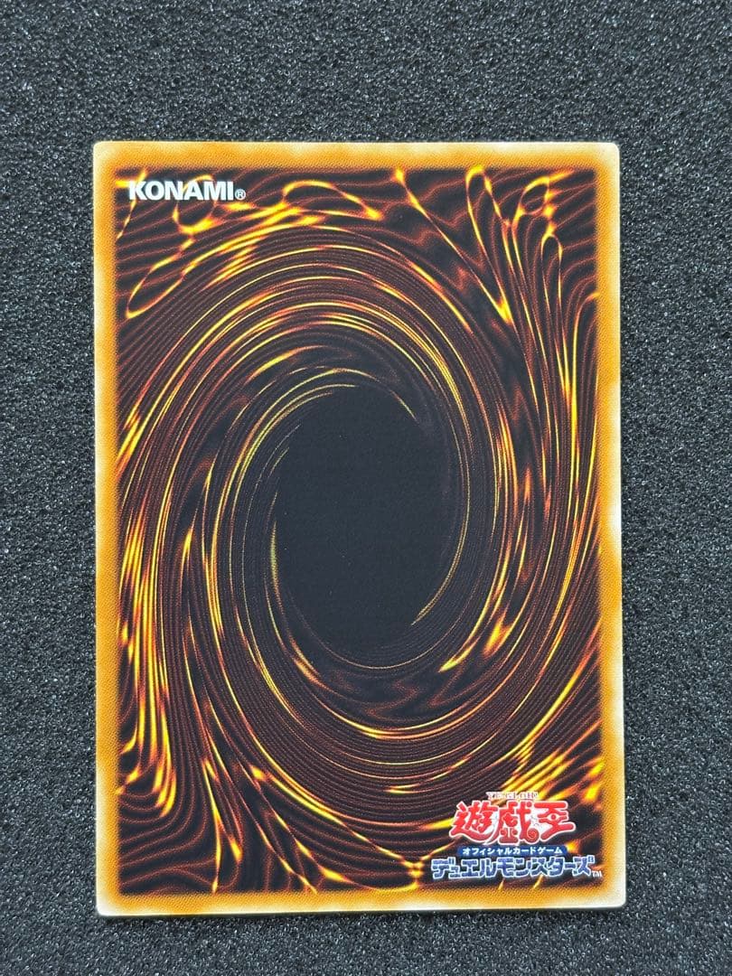 十*夜様 【極美品】　遊戯王　E-HERO フレイムウィングマン レリーフ